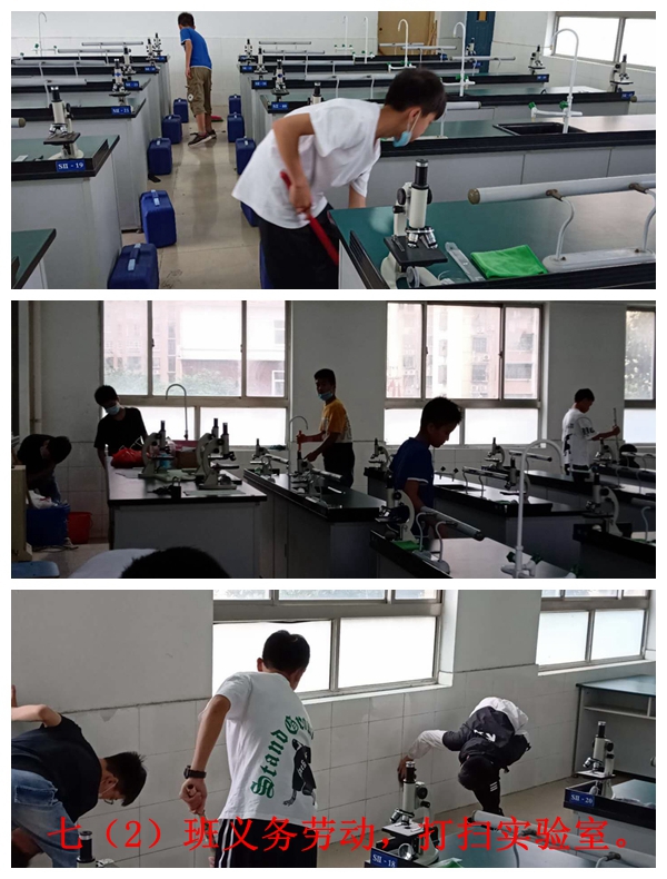 七（2）班义务劳动图.jpg