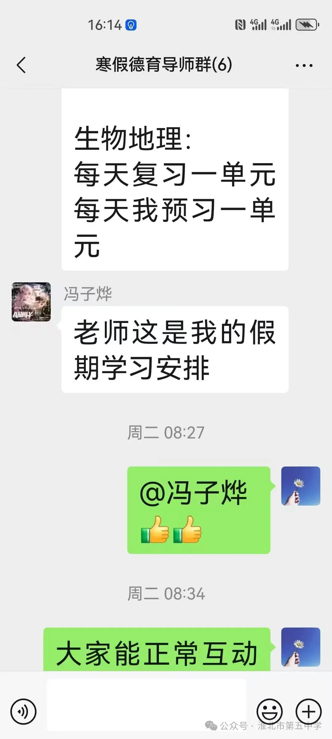 4.webp.png