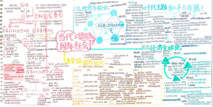 刘昕2.png
