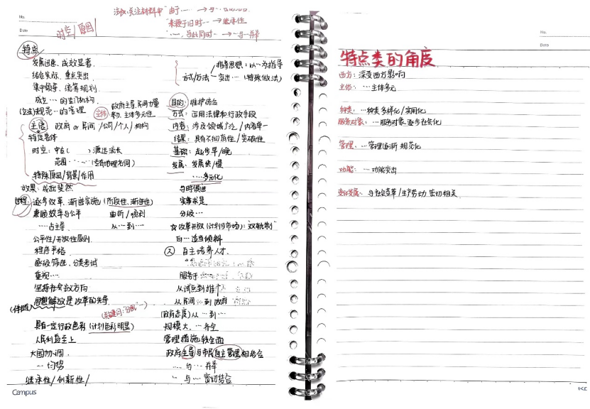 刘昕7.png
