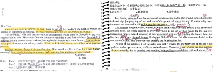 刘昕8.png