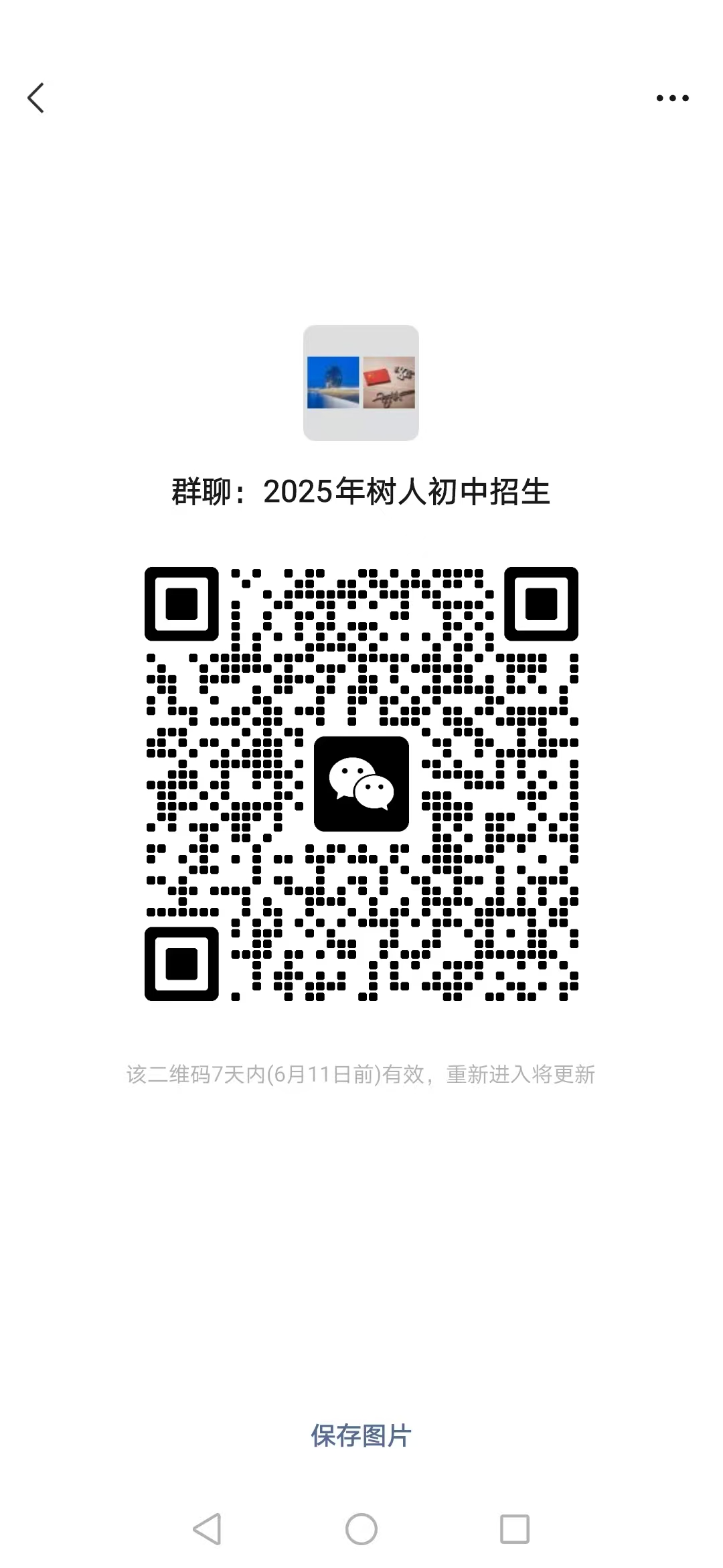 树人1.png