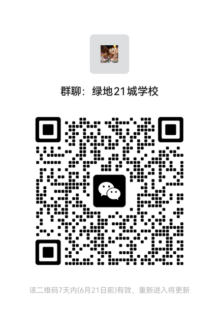 绿地21城.png
