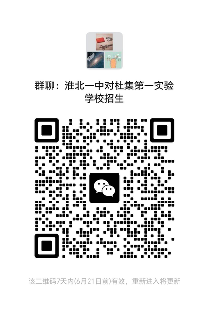杜集第一实验.png