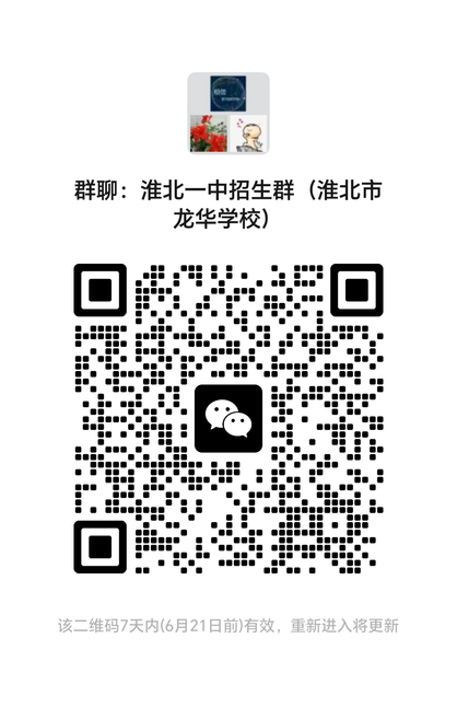 龙华.png