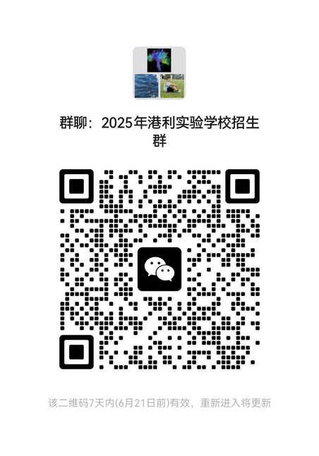 港丽.png
