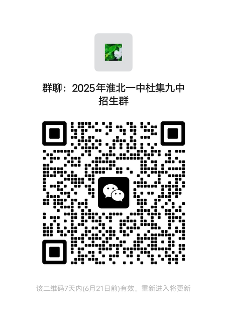 杜集9中.png