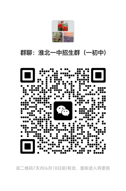 一初中.png