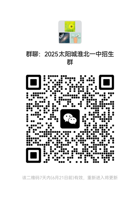 太阳城.png