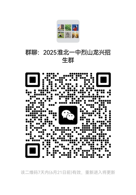 烈山龙兴.png