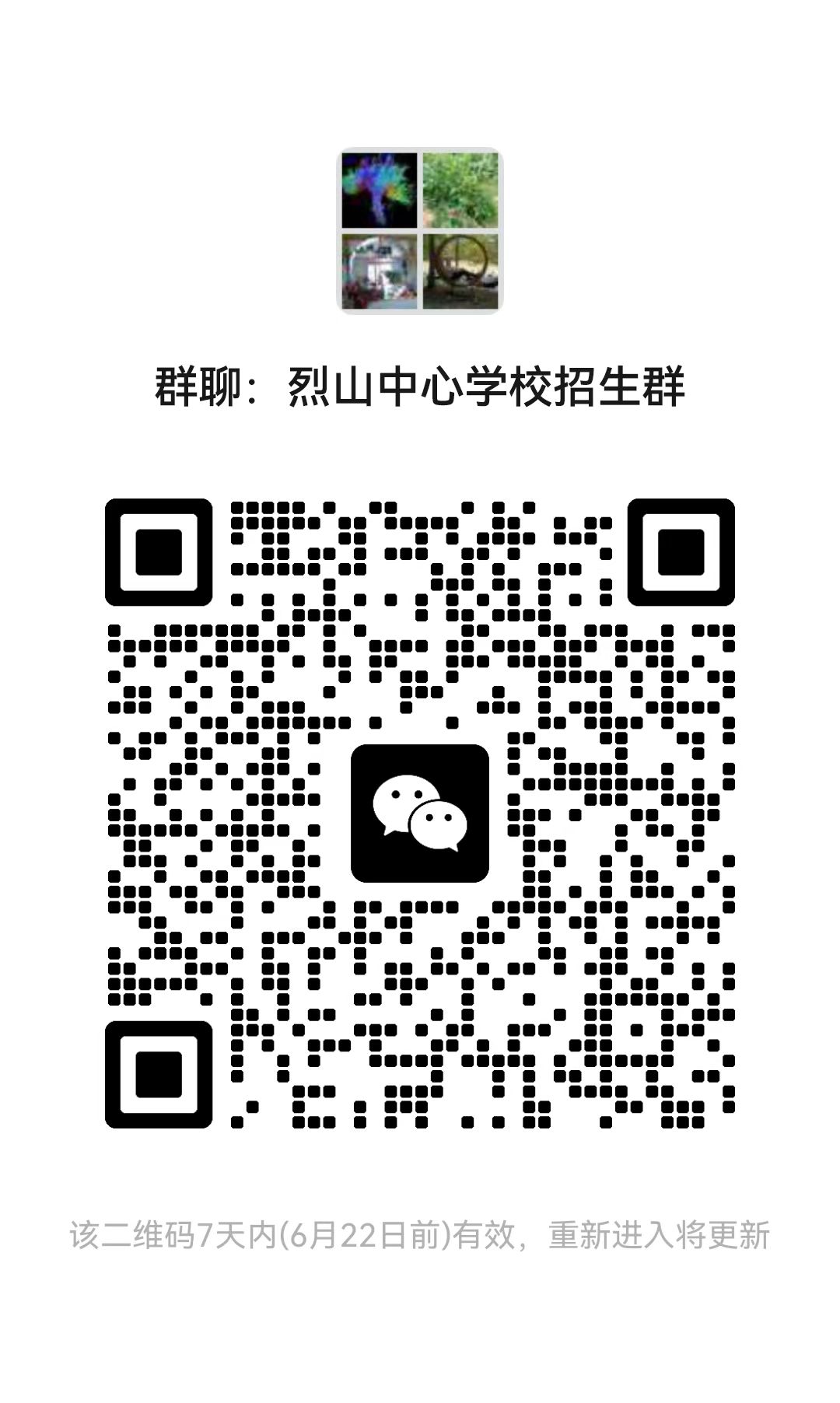 烈山.jpeg